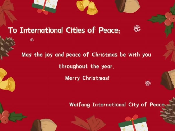 寄给国际和平城市协会的贺卡.jpg